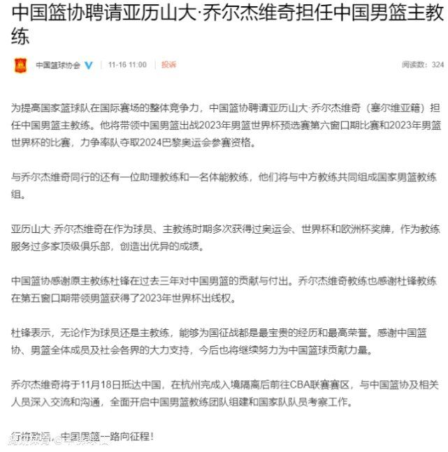 廷伯阿尔特塔：他做得很好。